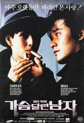 最新院线电影